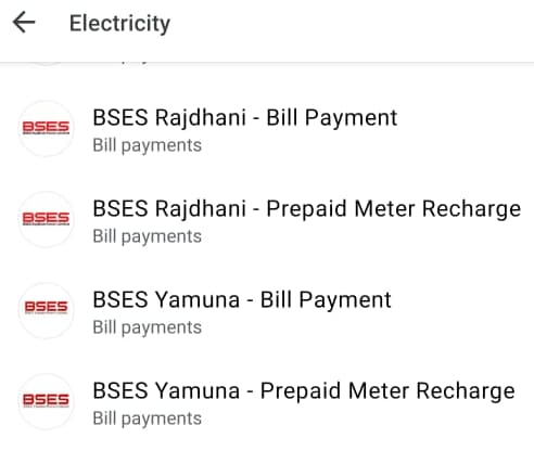 Assam Online Bijili Bill Kaise Check Kare
