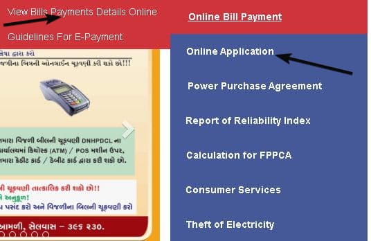 Dadra-Nagar Haveli Online Bijili Bill Kaise Check Kare