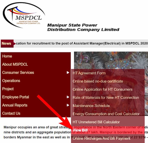 मणिपुर बिजली बिल कैसे चेक करें? Manipur Check Electricity Bill Online